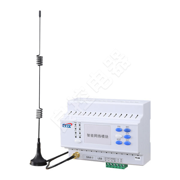 智能网络模块 LK-GPRS/WIFI