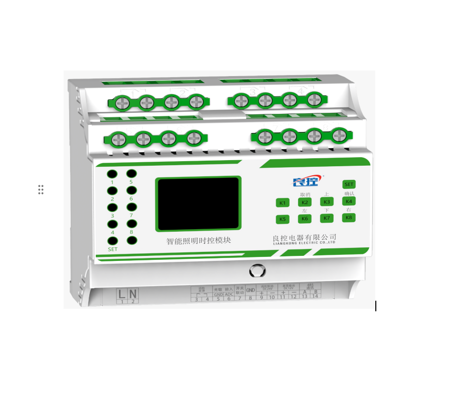 智能照明时控模块 LK0440/0640/0840SK 双层 40A 4-8回路